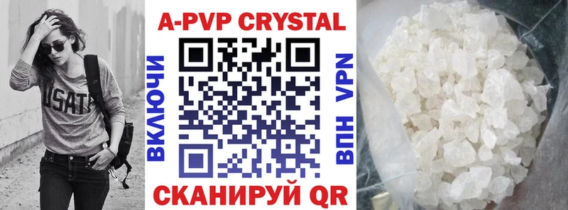 Купить закладку A-PVP  НБОМе  ГАШИШ  Мефедрон  Канабис  Cocaine  Среднеуральск