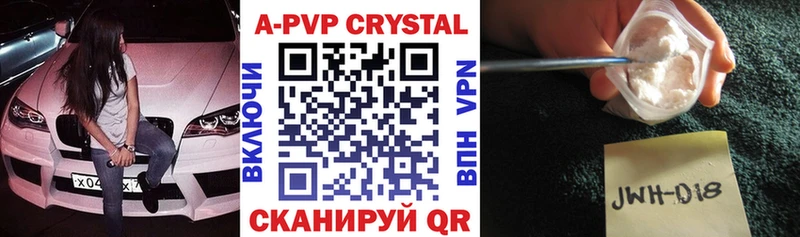 Купить закладки  Среднеуральск  Alfa_PVP крисы CK 