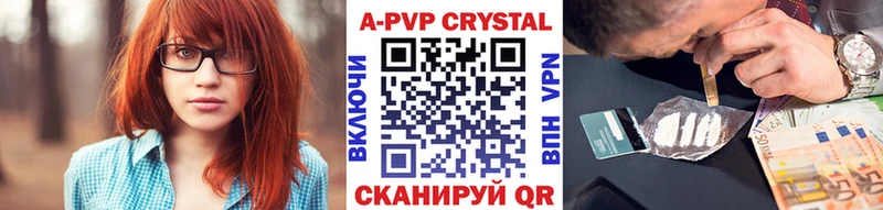 A PVP СК КРИС Среднеуральск