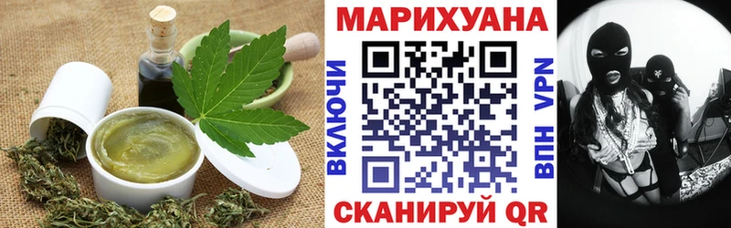 Купить  Среднеуральск  Печенье с ТГК конопля 