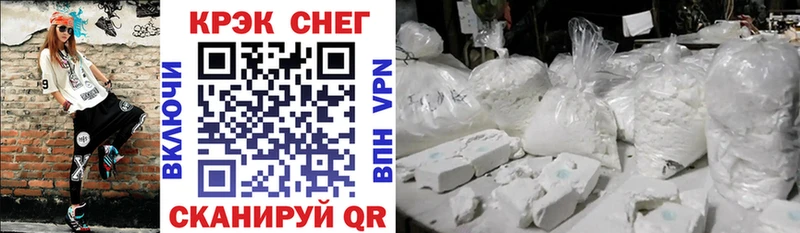 COCAIN FishScale  Купить где  Среднеуральск 