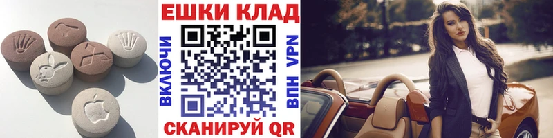 Купить где  Среднеуральск  Экстази круглые 