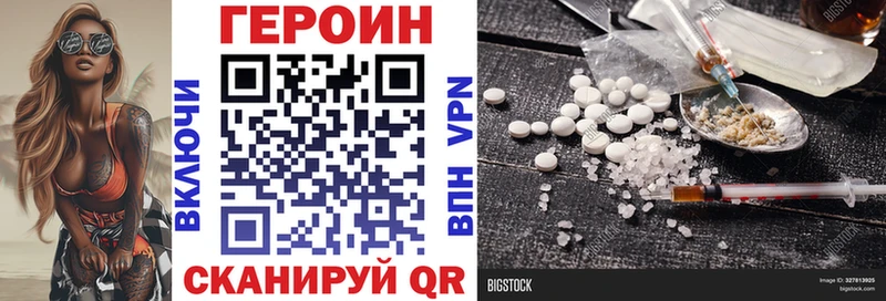 ГЕРОИН Heroin  Купить  Среднеуральск 