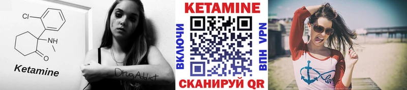 Купить  Среднеуральск  Кетамин VHQ 