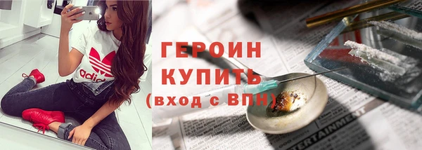 мет Ельня