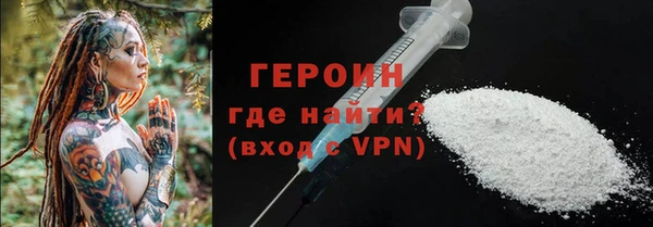 мет Ельня
