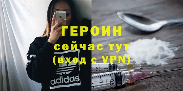 кристаллы Елабуга