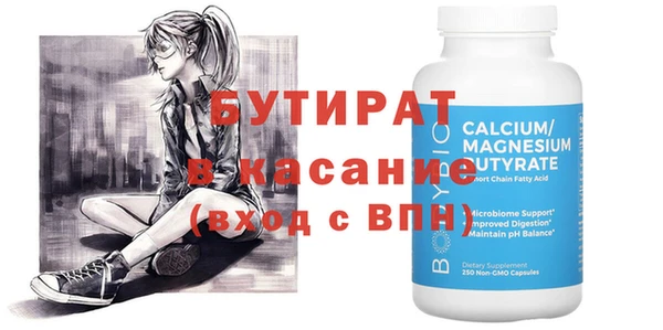гидра Елизово