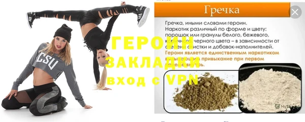 мет Ельня