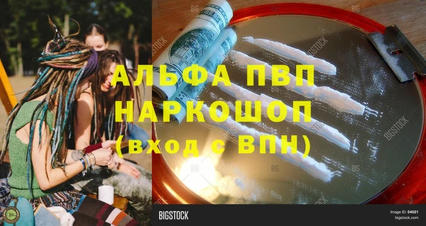 кристаллы Елабуга