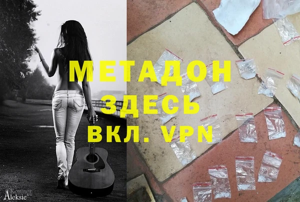 кристаллы Елабуга