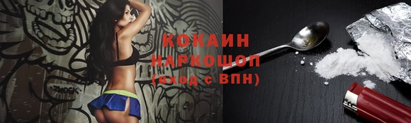 кристаллы Елабуга