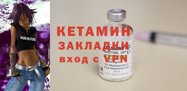 мет Ельня