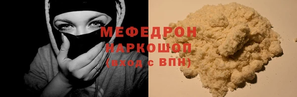 кристаллы Елабуга