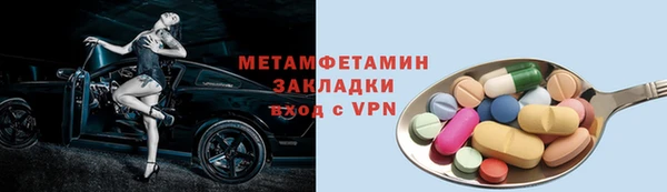 мет Ельня