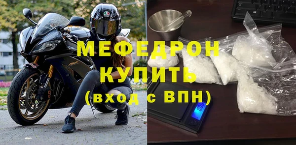 кристаллы Елабуга