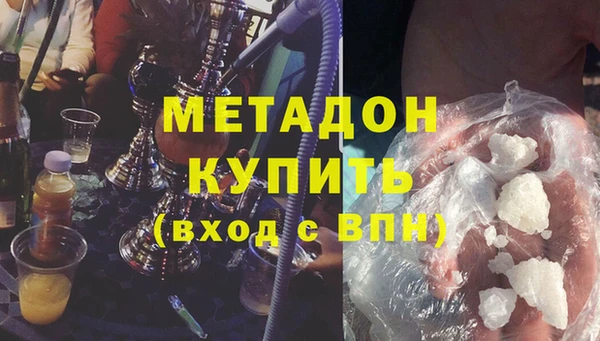 кристаллы Елабуга
