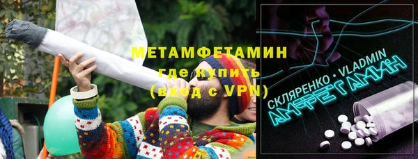 кристаллы Елабуга