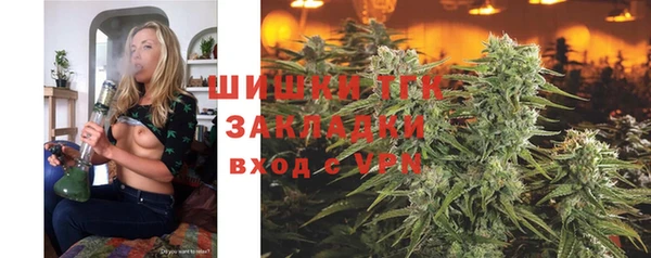 кристаллы Елабуга