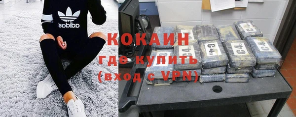 герыч Заволжск