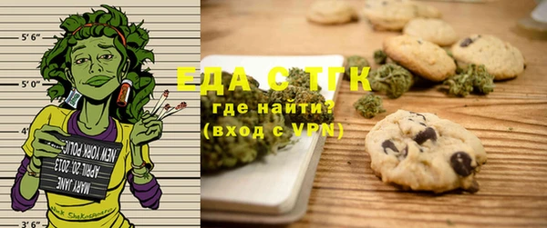 кристаллы Елабуга