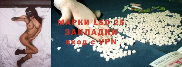 кристаллы Елабуга