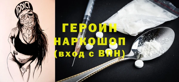 мет Ельня