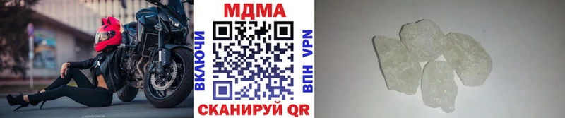 Купить закладки  Среднеуральск  MDMA crystal 