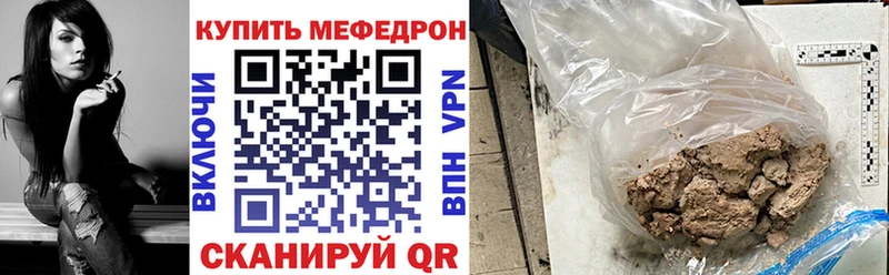 Купить  Среднеуральск  Мефедрон мяу мяу 
