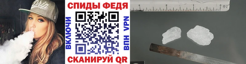 Купить закладки  Среднеуральск  МЕТАМФЕТАМИН мет 