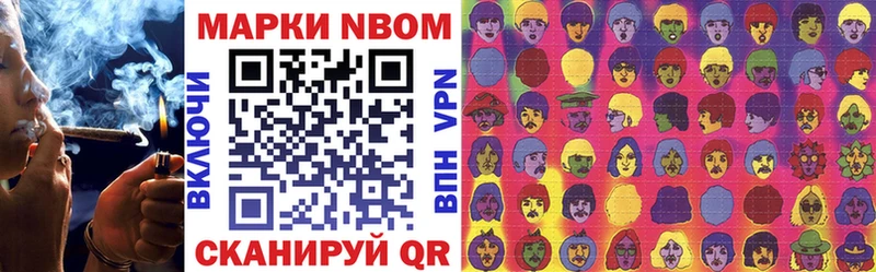 Купить где  Среднеуральск  Наркотические марки 1,5мг 