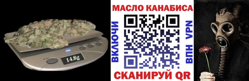 Дистиллят ТГК THC oil Среднеуральск